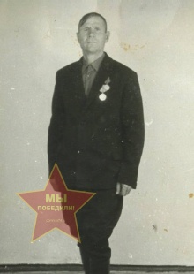 Тычкин Иван Николаевич