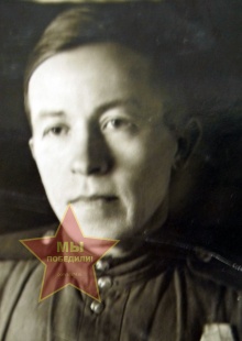 Черных Павел Иванович