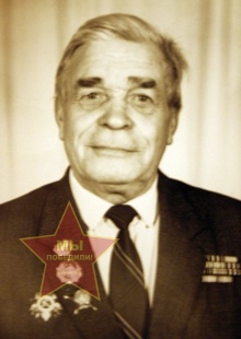 Чигажов Иван Фёдорович