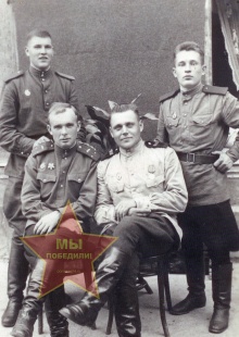 Шарков, Шеремет, Дягилев, Черноштанов