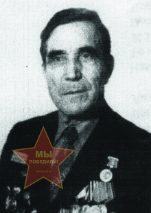 Борисов Трофим Григорьевич