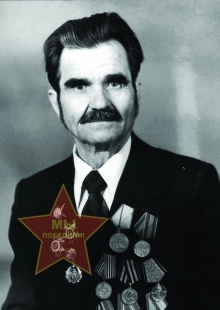 Вершинин Михаил Александрович