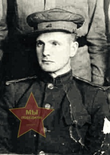 Галямин Дмитрий Моисеевич