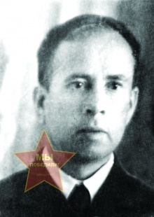 Герасимов Михаил Иванович