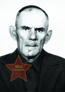 Жартун Василий Емельянович