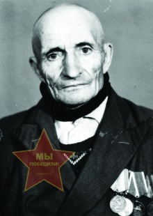 Легомин Александр Андреевич