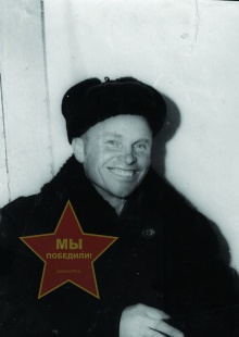 Легомин Петр Андреевич