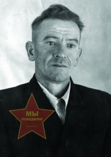 Лысенко Василий Егорович