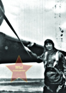 Мезин Сергей Иванович