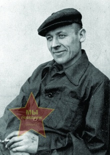 Михайличенко Пётр Прокопьевич