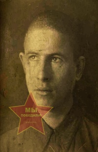 Белоусов Семен Егорович