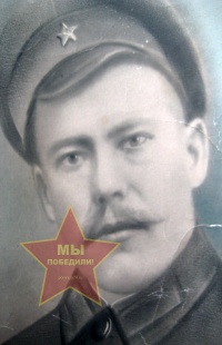 Гагаркин Иван Яковлевич