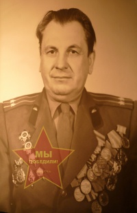 Балыкин Алексей Тимофеевич