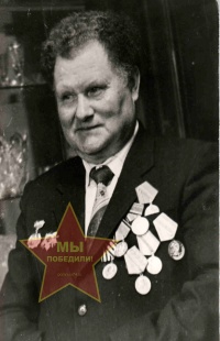 Анисимов Анатолий Иванович