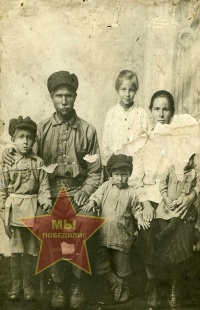 Голубков Афанасий Григорьевич с семьей