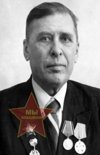 Кияшко Иван Гаврилович