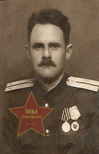 Самарцев Виктор Иванович