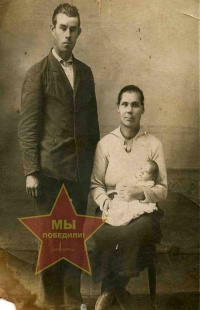 Малкова Лидия Александровна и Попов Павел Степанович