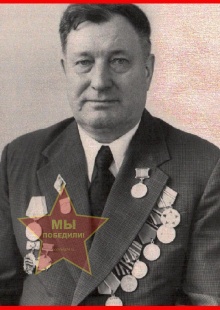 Волков Василий Сергеевич