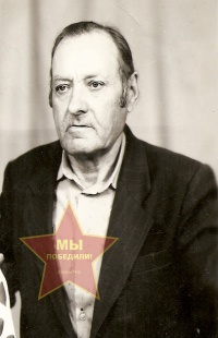 Акимов Иван Петрович