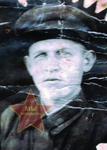 Ямщиков Григорий Алексеевич