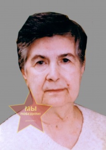 Лукашевская Нина Григорьевна