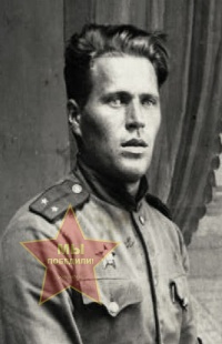 Кизько Антон