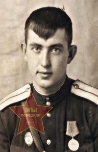 Векшин Виктор Афанасьевич
