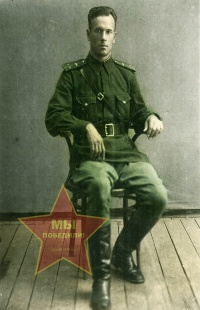 Сергеев Алексей Иванович