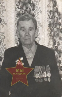 Вахин Данил Федорович