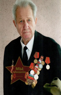 Телешов Леонид Алексеевич