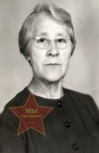 Ставицкая Наталья Прокопьевна