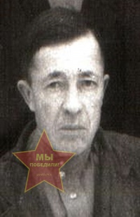 Лысов Василий Иосифович