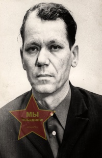 Попов Иван Ефимович