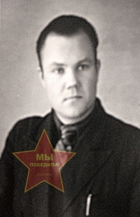 Белобородов Алексей Александрович