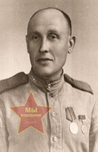 Листик Григорий Наумович