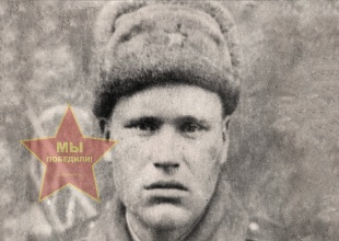 Тюстин Михаил Васильевич