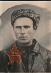 Новиков Григорий Алексеевич