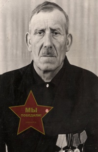 Пустыльников Степан Артемович