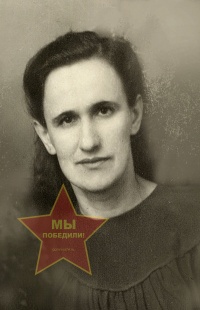 Владимирова Тамара Тимофеевна