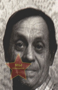 Сайфутдинов Наиль Фахрутдинович