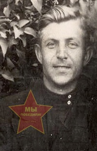 Кузьменков Захар Васильевич