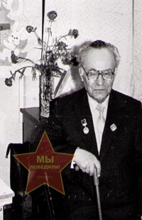 Фролов Виктор Андреевич