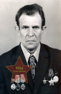 Рыжов Андрей Петрович