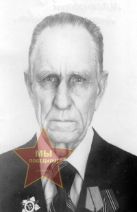 Малиновский Анатолий Петрович