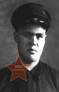 Богомолов Иван Александрович