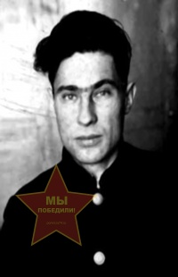 Усольцев Дмитрий Михайлович