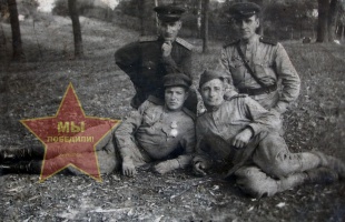 Уминов Михаил Прокопьевич внизу слева