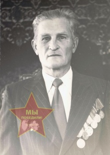 Стариков Иван Сергеевич