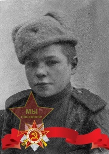Басов Николай Константинович